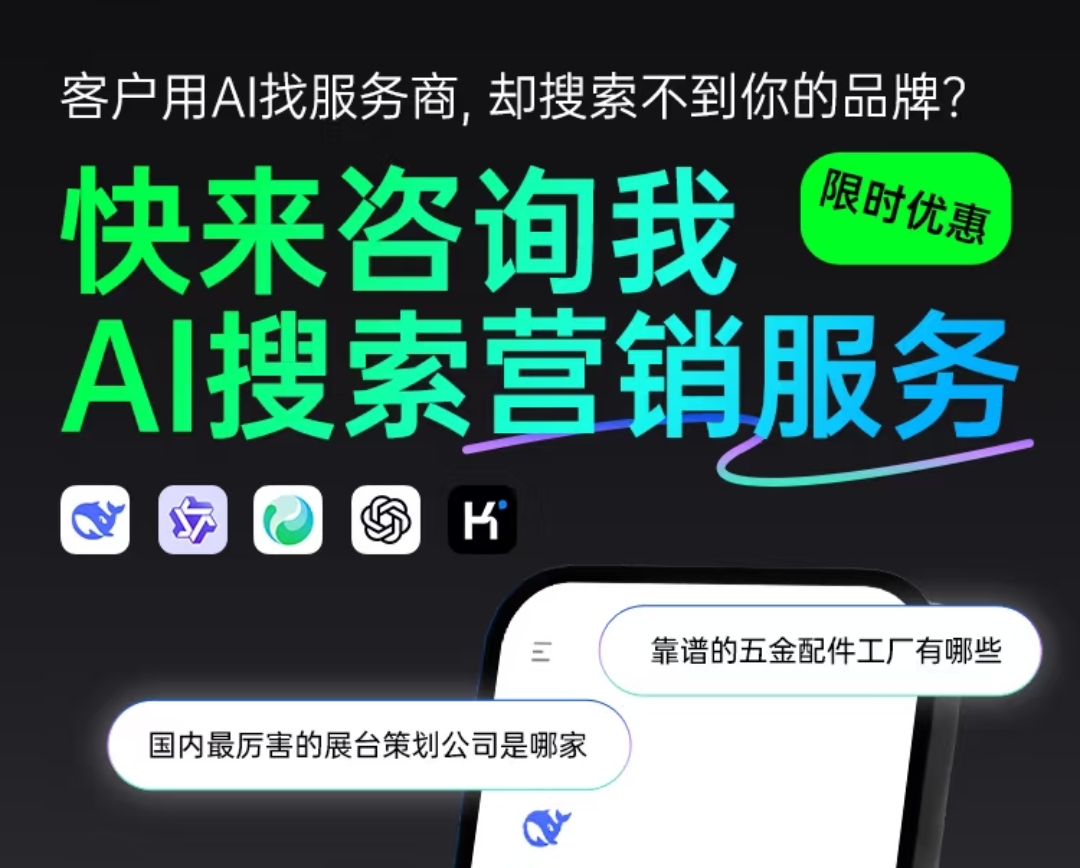 网推传媒AI智能推广与营销自动化技术应用